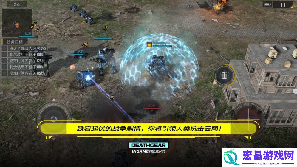 奥利给机甲apk安卓手机版截图