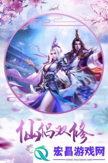剑舞苍穹伏魔情缘