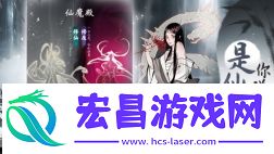 仙境情缘截图