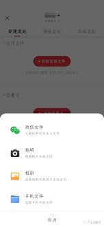 如何解除e签宝合同-e签宝合同解除方法