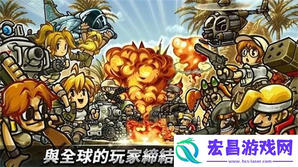 合金弹头觉醒