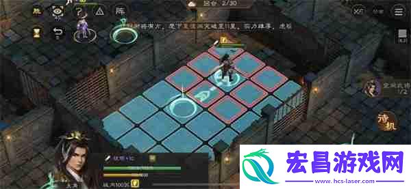 新三国志曹操传地洞逃离攻略分享