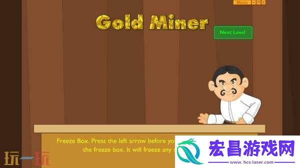 经典街机采矿游戏黄金矿工