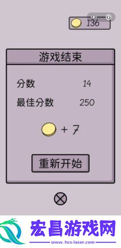 魔性长颈鹿截图