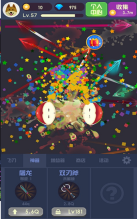 天天飞刀红包版截图