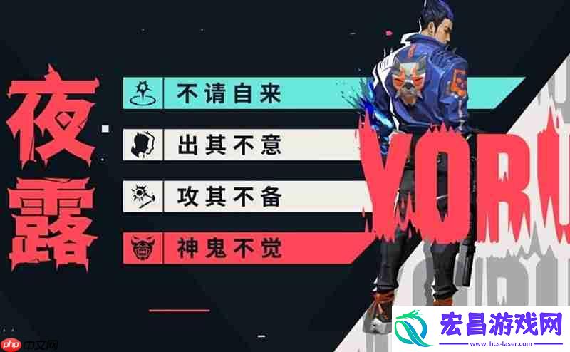 夜露技能使用技巧详解