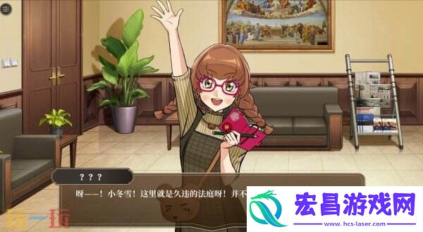 国产逆转裁判游戏无罪之庭现已下架Steam