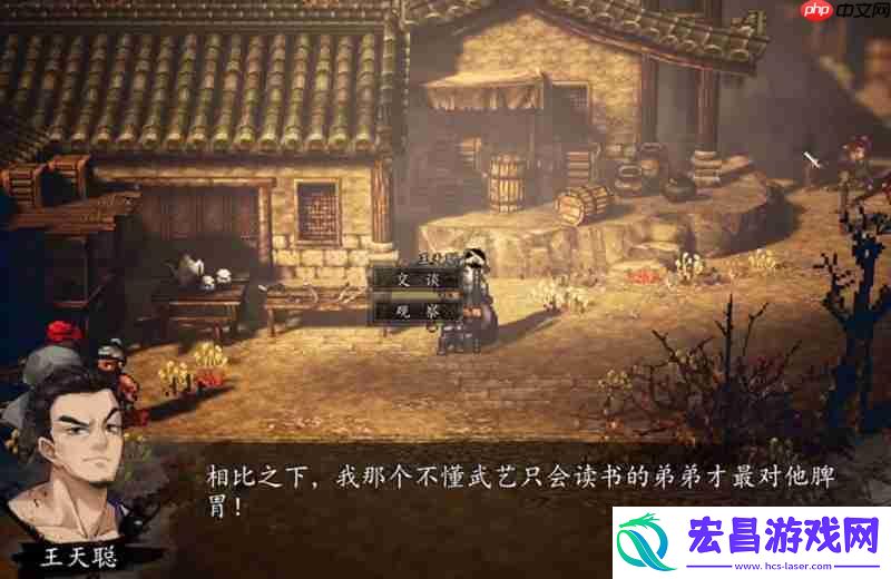 平阳堡任务流程详细攻略