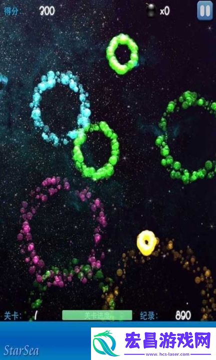 碰撞消除截图