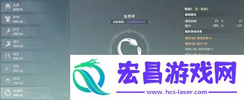 星痕共鸣80级紫色装备如何