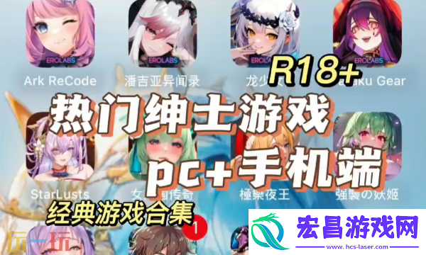 目前福利最好的手机游戏平台