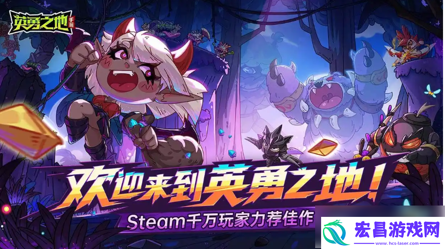英勇之地如何快速升级-英勇之地手游快速升级方法