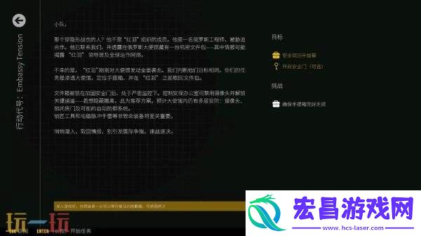 俯视角合作射击游戏最后一次突击现已正式发售