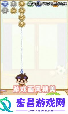 乞丐不要饭领红包正版截图