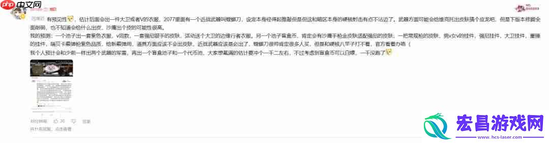 赛博朋克2077和暗区突围手游、暗区突围：无限端游联动