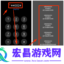 苹果手机开启电话呼叫转移功能的方法