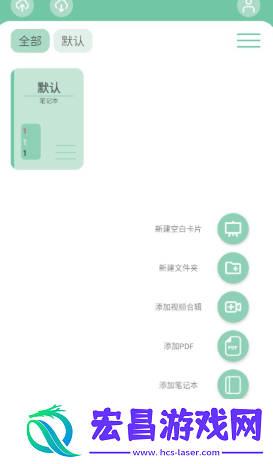 Anki笔记森林截图