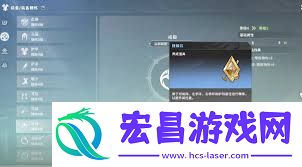 星痕共鸣80级紫色装备如何