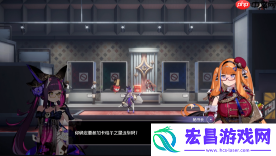 少女与学院城首曝！
