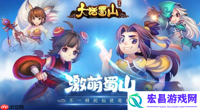 阵容搭配攻略