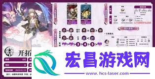 崩坏星穹铁道记忆主养成方法