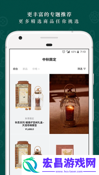 BEAST野兽派截图