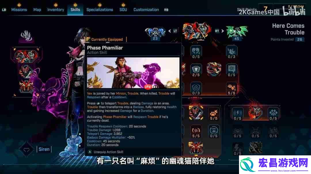 魔女维克丝能力解析