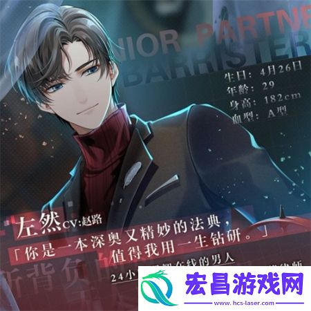未定事件簿国际服最新版