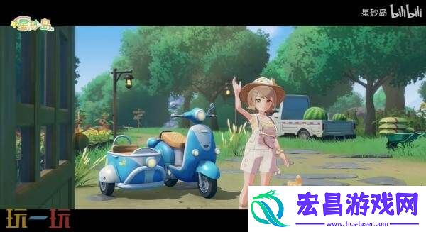 载具DIY功能介绍