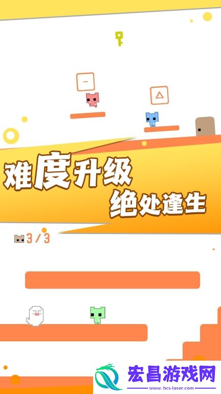 疯狂跳跃大冒险游戏截图