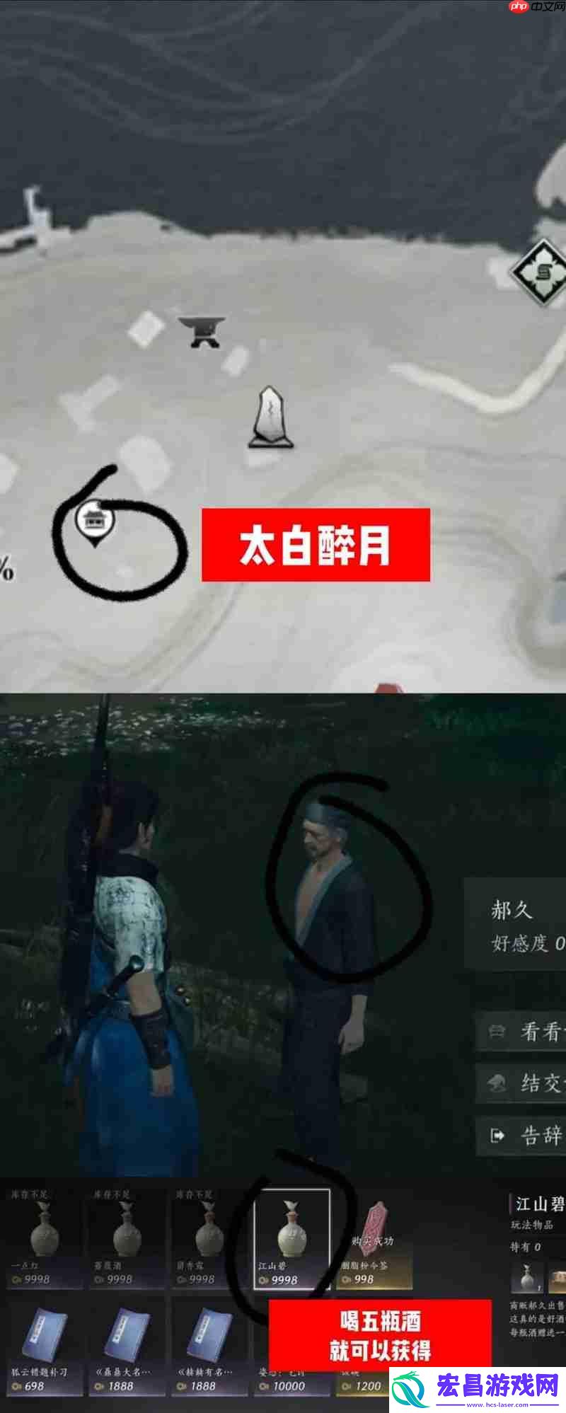 燕云十六声新手少东家攻略-如何快速提升有效真实战力