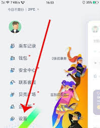 壁纸多多如何更换来电页面