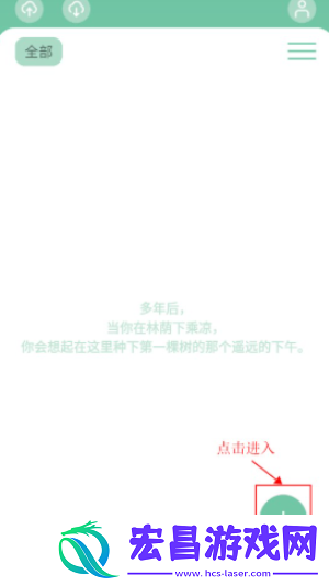 Anki笔记森林