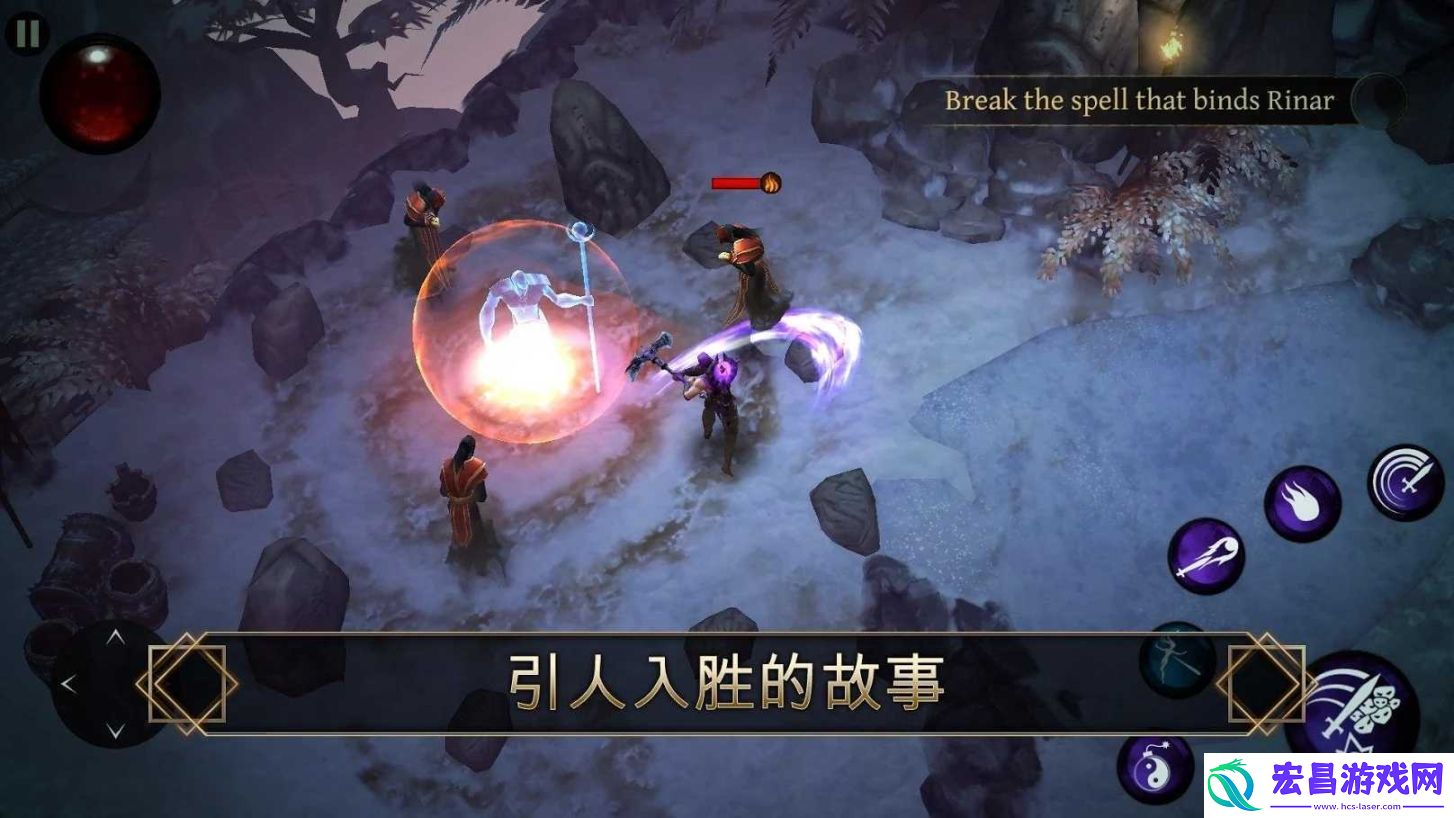 剑魂截图