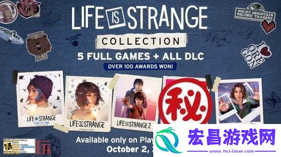 收录全五款+DLC