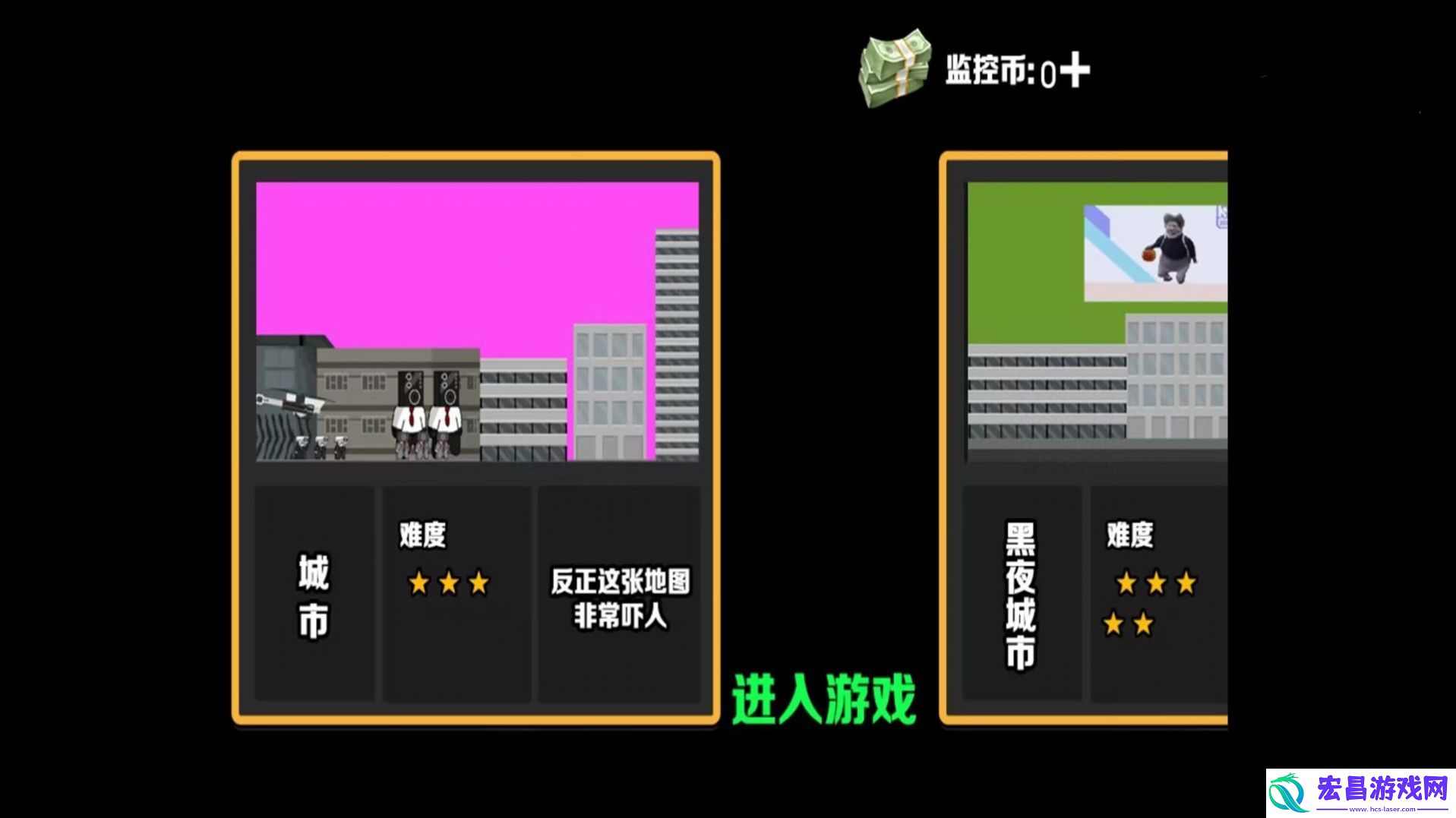 逃离数学老师手机版截图