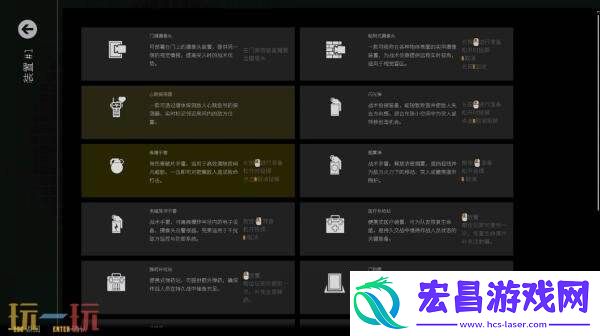 俯视角合作射击游戏最后一次突击现已正式发售