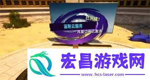 模拟山羊3多元宇宙奥林匹斯山任务怎么完成-模拟山羊3多元宇宙奥林匹斯山任务完成方法