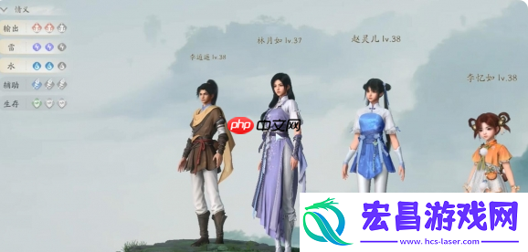 仙剑世界阵容搭配推荐攻略