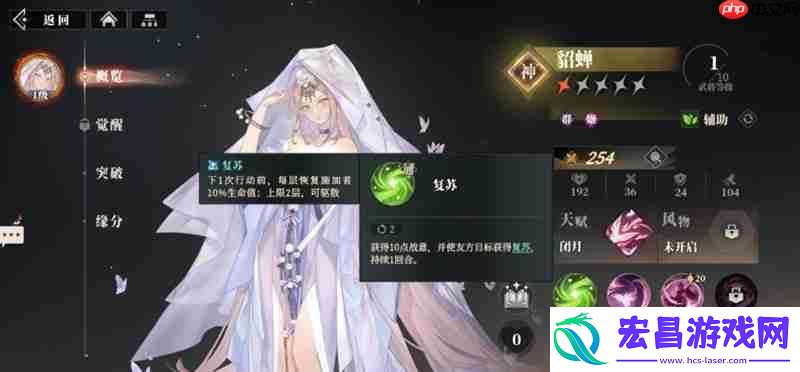 蔡文姬阵容搭配攻略
