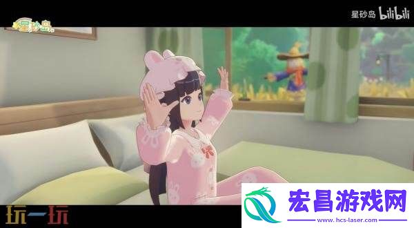 载具DIY功能介绍