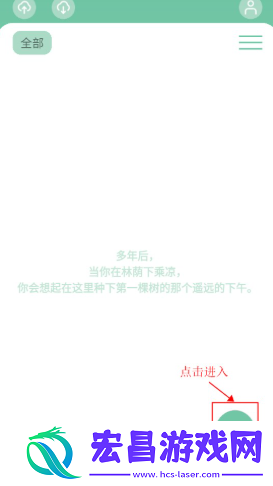 Anki笔记森林截图