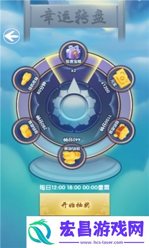 鲲神世界游戏红包版截图