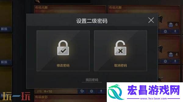 穿越火线全新CF安全锁正式实装！索引功能优化同步上线