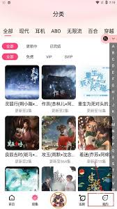 腐竹fm账号查找方法
