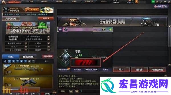 穿越火线全新CF安全锁正式实装！索引功能优化同步上线