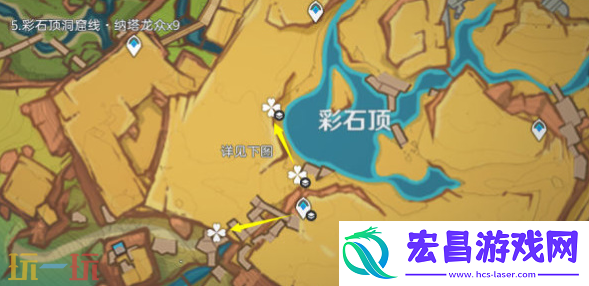 纳塔龙众讨伐路线位置分享