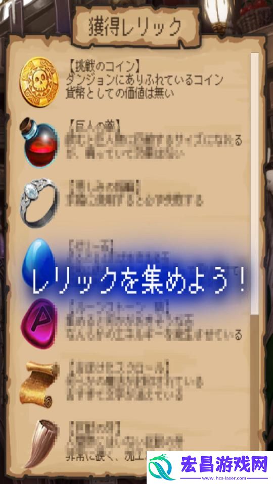 异世界冒险家中文版