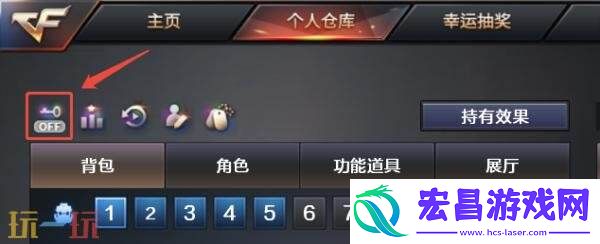 穿越火线全新CF安全锁正式实装！索引功能优化同步上线