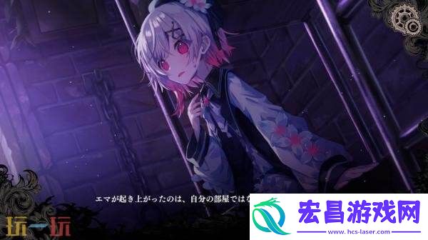 悬疑ADV游戏魔法少女的魔女审判现已正式发售